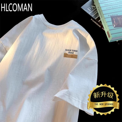 HLCOMAN简约短袖T恤男士夏季2025新款男生宽松上衣服青少年潮牌体恤