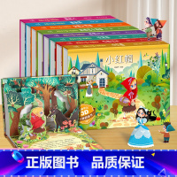 格林童话立体剧场[无礼盒8册] [正版]安徒生童话立体剧场书礼盒装 幼儿园绘本阅读3d立体翻翻书经典童话故事书儿童绘本3