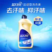 [新品]蓝月亮运动型洗衣液500g瓶装 除菌抑菌去汗味小苍兰香除菌99.9%抑菌24小时