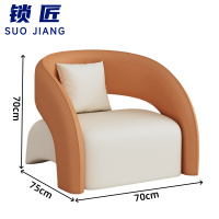 锁匠 简约沙发单人位张