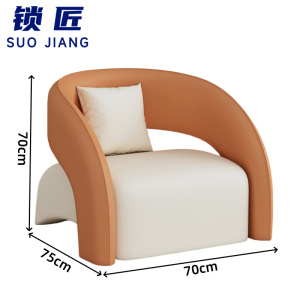 锁匠 简约沙发单人位张