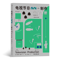 正版新书]电视节目制作完全手册(全彩插图第10版)赫伯特·策特尔9