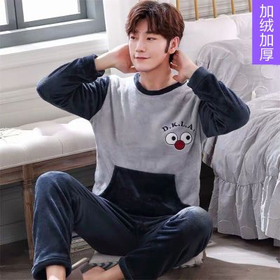 男士睡衣男秋冬季法兰绒加厚珊瑚绒男士睡衣套装宽松家居服可外穿威珺