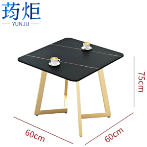 荺炬洽谈桌
