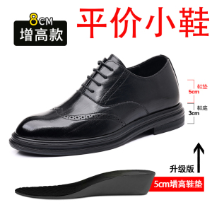 迪罗尼卡内增高皮鞋男款新款商务正装英伦风软皮软底休闲男士结婚新郎皮鞋