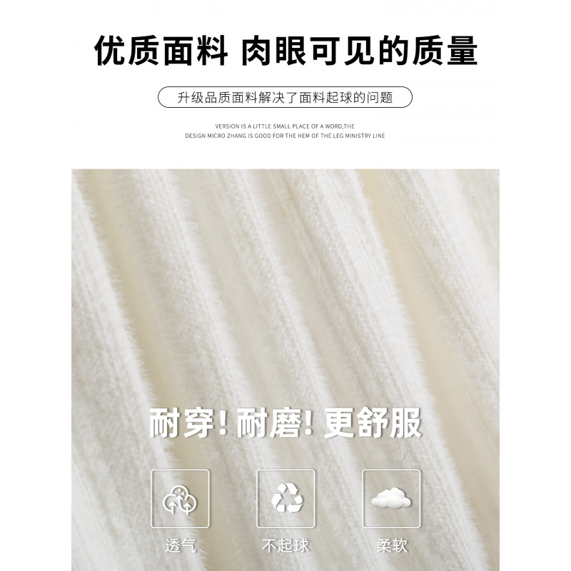 白色针织半身裙女春秋季高腰a字长裙子梨型身材显瘦蕾丝蛋糕裙