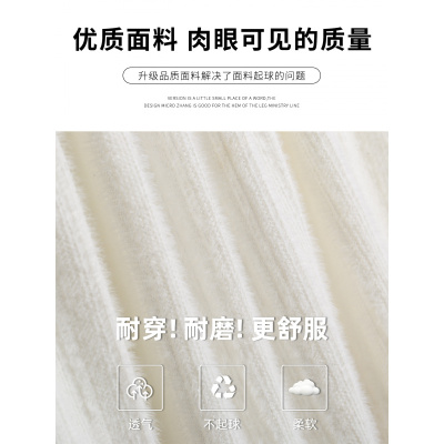 白色针织半身裙女春秋季高腰a字长裙子梨型身材显瘦蕾丝蛋糕裙