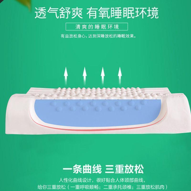 美帮汇泰国乳胶枕头 单人学生枕一对装 成人家用双人记忆枕芯