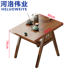 河洛伟业