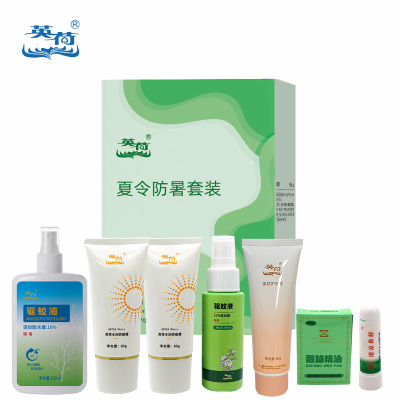 英荷夏令防暑套装七件套B448g盒
