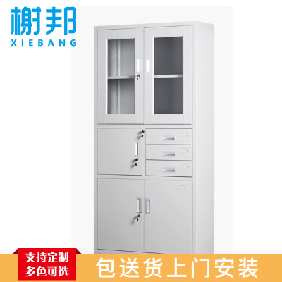 榭邦 办公家具 办公柜 偏三斗内文件柜 加厚款