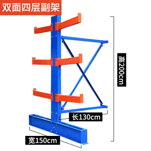 易企采 双面130CM承重500KG悬臂货架重型双面仓储仓库厂房货架木材五金钢管管材工厂托臂货架