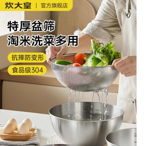 炊大皇沥水篮洗菜盆双层加厚厨房家用洗水果淘米菜篮子滤水盆客厅