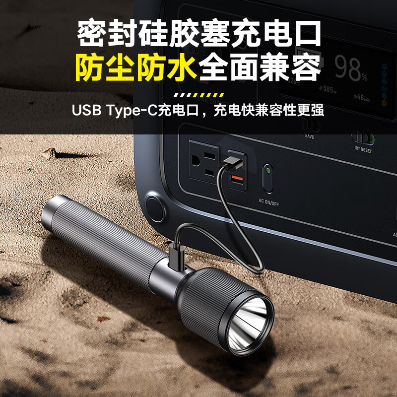 飞利浦(PHILIPS)手电筒强光手电筒远射超长续航家用户外照明应急灯充电SFL2243/93