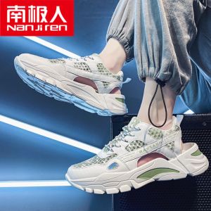 凉鞋男夏季潮流镂空网面透气老爹潮鞋休闲包头凉拖