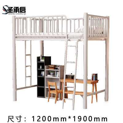 圣承启 铁床 1.2m*1.9m张