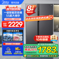 美的(Midea)550升对开门冰箱变频一级能效超薄家用电冰箱智能无霜净味BCD-550WKPZM(E)嵌入大容量