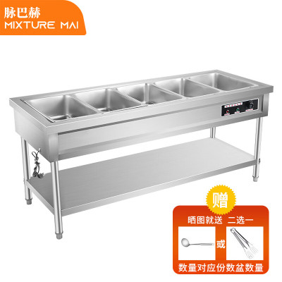 脉巴赫 商用快餐保温售饭台6格 保温餐车台式304不锈钢快餐车食堂分餐台 MBH-BWSFT-0606-AB