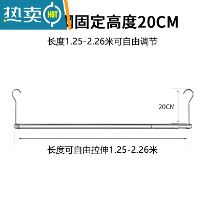 敬平晒被子器阳台晾衣杆免打孔伸缩防盗窗宿舍不锈钢晾被子架室外 长1.25-2.28m伸缩+高20cm 中