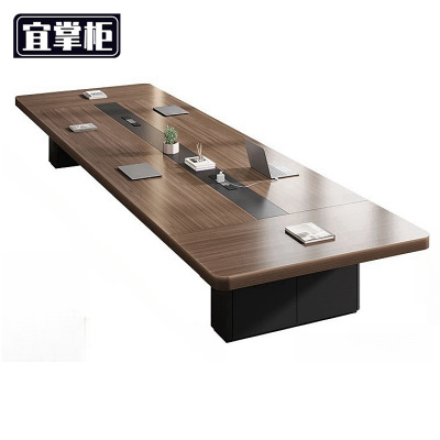 宜掌柜 会议台 桌