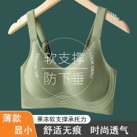 3D果冻软支撑文胸聚拢收副乳上托大码内衣女无痕薄款大胸显小胸罩