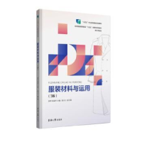 音像材料与运用唐琴,吴基作主编