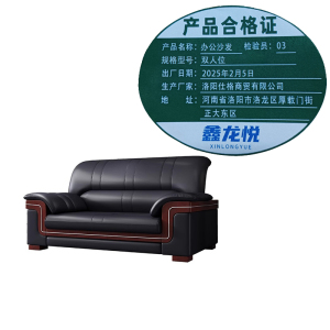 鑫龙悦
