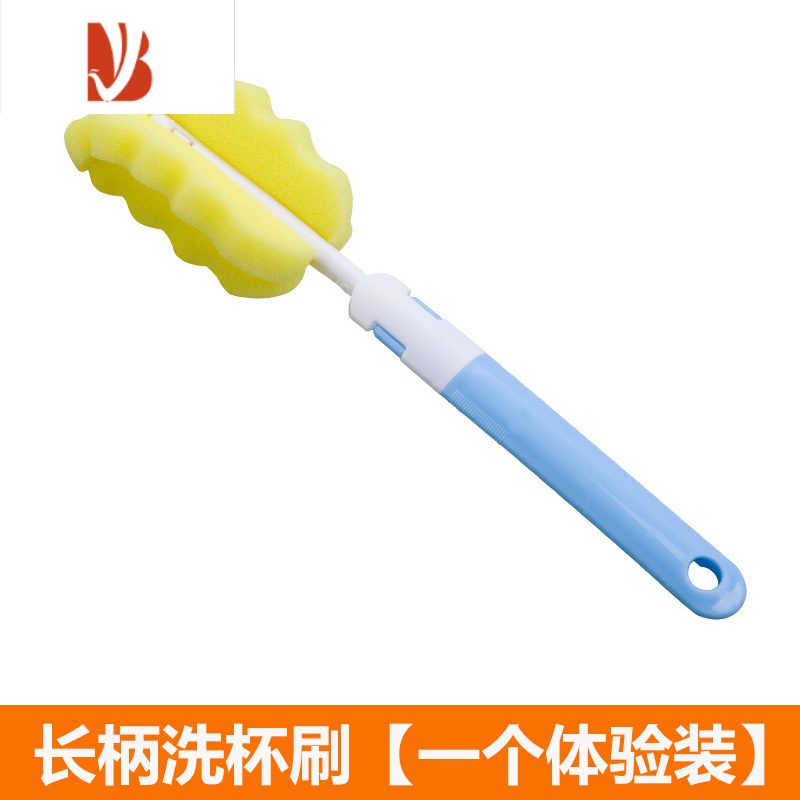 三维工匠长柄杯子器套装家用清洗玻璃杯长瓶刷清洁水杯海绵小刷子