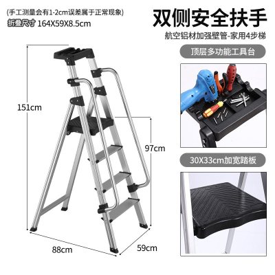铝合金室内家用折叠梯加厚人字伸缩梯子四五步工程扶手楼梯三维工匠9步定制-加高加大7天内发货1.65m触碰约4.2m