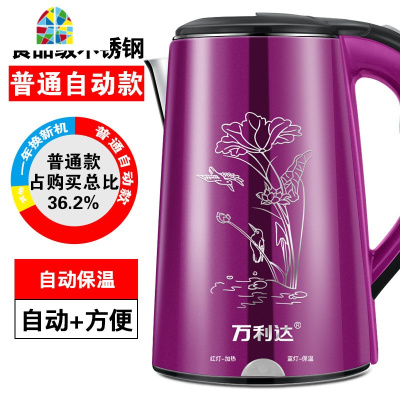 保温电热水壶电水壶烧水壶大容量煮水煲开水瓶烧水壶开水壶 FENGHOU 2.3L蓝+[手动保温] 3L