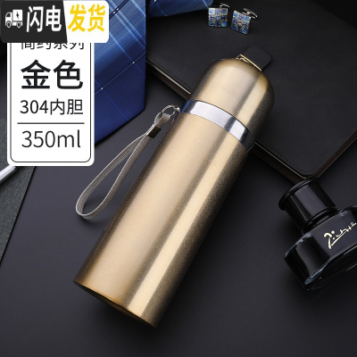 三维工匠1000大容量304不锈钢保温杯户外便携水杯男女士真空水壶茶杯子 金色350