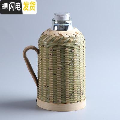 三维工匠竹编热水壶家用老式暖水壶玻璃内胆复古开水壶茶室保温瓶竹编暖壶 竹青1.3金星白胆+竹编盖