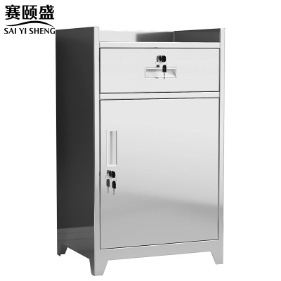 赛颐盛不锈钢活动柜440*400*850mm(304)台