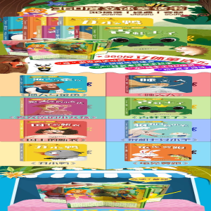 [M]360度立体童话书 国王的新衣 九童文化 绘 -9787570510047