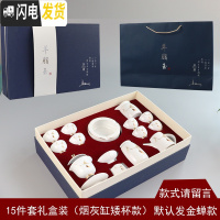 三维工匠德化白瓷羊脂玉功夫茶具套装家用日式整套简约现代小盖碗喝茶壶杯 15件套礼盒装(烟灰缸矮杯款)