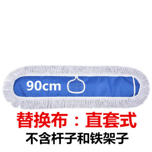 平板拖把大号尘推排拖酒店大码拖布家用宽长地拖工厂车间棉线拖把