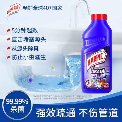 滴露亮湃(HARPIC)管道疏通剂500ml*2 欧洲进口下水道厨房厕所马桶强力疏通