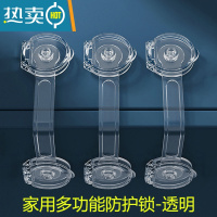 显彩防宝宝抽屉锁婴儿童安全锁柜门婴儿柜子冰箱锁防护安全锁扣防夹手 蓝色 透明长锁2个房门安全扣