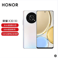 荣耀X30 12GB+256GB 钛空银 66W超级快充 120Hz超窄全视屏 骁龙6nm强劲5G芯 4800万高清影像 4800mAh超大电池 5G手机