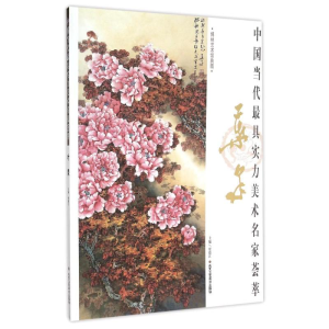 [M]叶泉/中国当代最具实力美术名家荟萃-9787514007817