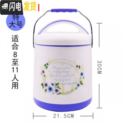 三维工匠大容量保温瓶提锅汤桶便当饭盒不锈钢内胆2层餐盒学生上班族饭桶 蓝色3600