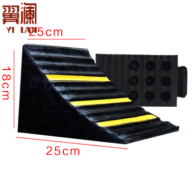 翼澜阻车器三角 个