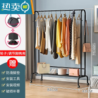 敬平衣架卧室落地简易晾衣架置物架室内房间挂衣服架子移动家用衣帽架 [衣帽架带轮子]黑色长84宽43高156cm