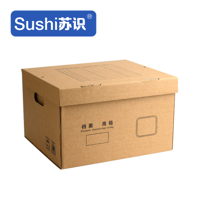 苏识 40*34.5*25cm 中号档案箱(计价单位:个)棕色
