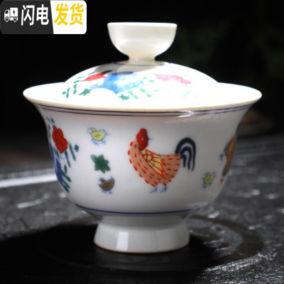 三维工匠景德镇茶杯陶瓷单个茶盏主人杯单杯品茗杯明成化斗彩鸡缸杯2.8亿 盖碗-鸡缸