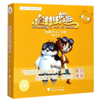 [M]猫村狂想曲-9787308172509