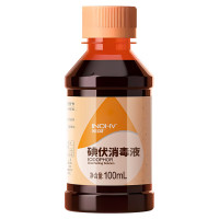 海氏海诺碘伏消毒液100ml 甲流感婴儿肚脐带消毒伤口泡脚碘酒非酒精喷雾