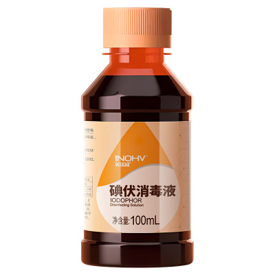 海氏海诺碘伏消毒液100ml 甲流感婴儿肚脐带消毒伤口泡脚碘酒非酒精喷雾