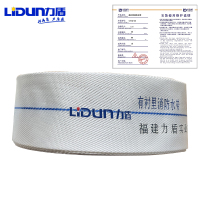 力盾 有衬里消防水带 13-65-25(仅水带) 卷