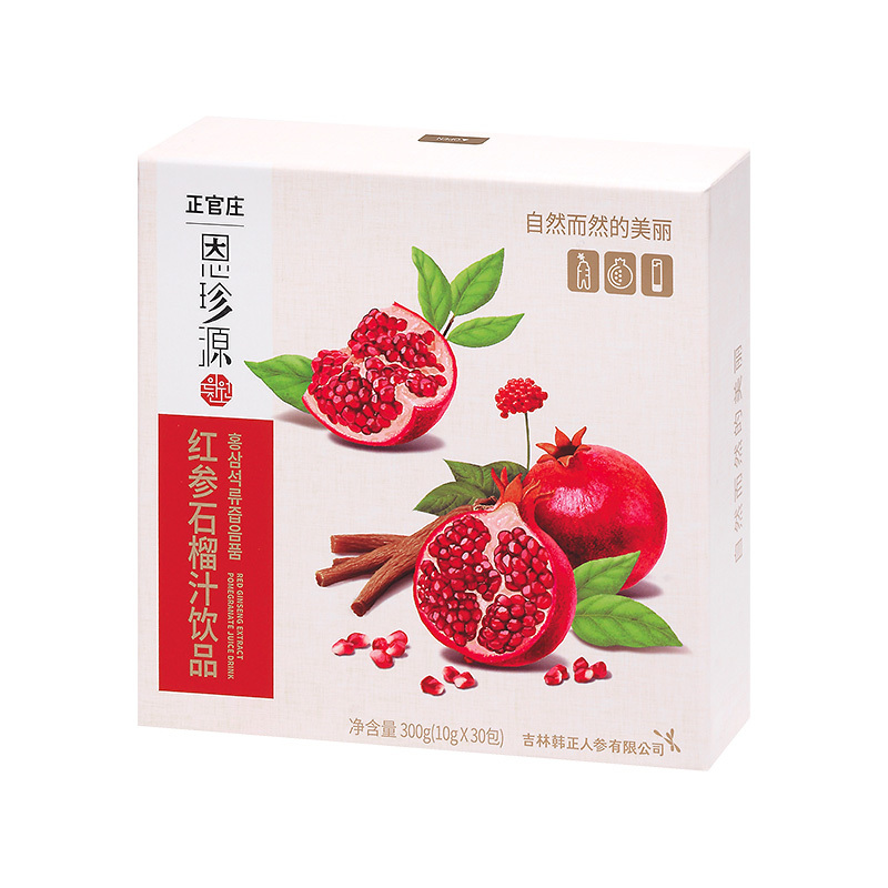 正官庄恩珍源红参石榴汁饮品口服液10g*30条滋补礼盒 人参液 红石榴喝